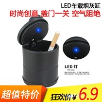 Car Ashtray Shake Soundtrack Car Multifunction Car Multifunction In-car Nocturnal Suspended Car Creative Covered Ash Tray