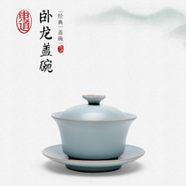 Dongdo Ru Kiln high-grade Ru carving Wolong cover Bowl 2021 three treasure kung fu cover Bowl gold silk open film powder out of print