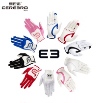 CEREBRO Spano golf gloves mens non-slip wear-resistant fashion elastic capsule magic womens professional gloves