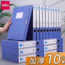  10pcs of Deli file box Plastic thickened 55mm file box Accounting certificate cadre personnel finance Party building urban construction storage box a4 data box 35mm folder blue wholesale office use