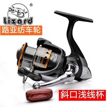 Road Subspinning Wheel Shallow Wire Cup Italicate Micromatter No Gap Full Metal Fishing Wheels Special Mini Mini 2000 Mall