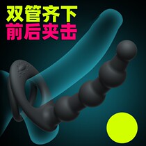 Electric yin anus double plug anal plug female pull bead anus back quite husband and wife sex sex sex sex back court asshole insertion special shape