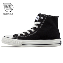 feiyue leaps canvas shoes high gang classic casual shoes spring new Korean street shoes 070