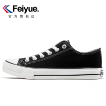 feiyue leap canvas shoes womens shoes spring low-top sports casual shoes basic section student white shoes 516