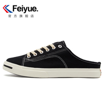 feiyue leap canvas shoes womens spring new white shoes one-pedal lazy half-drag casual shoes 2132