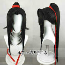 (Ink wig)Mo Dao Wei Wu Xian Xian Xian Ancient style costume black shape side split cos wig