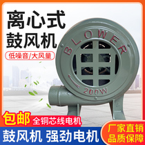 Speed control blower small 220V powerful stove induced draft fan boiler hair dryer household centrifugal industrial fan