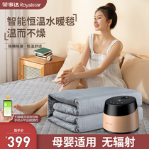 Rongshida water blanket household double water cycle energy saving without electromagnetic radiation electric mattress intelligent control electric blanket