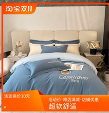 Официальная флагманская лавка Taolojia A 180 цельных хлопчатобумажных кроватей на четырех комплектах из чистого хлопка 100 кроватей