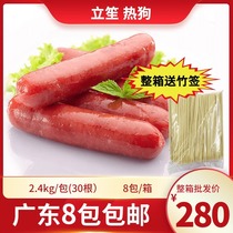 Taiwan hot dog sausage 80g * 30 root Sheng black pepper hot dog 2 4kg roasted sausage pepper original crispy intestines