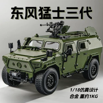 东风猛士越野车-东风猛士越野车促销价格、东风猛士越野车品牌- 淘宝