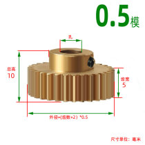 0 5 mold 20 teeth copper gear metal precision small module gear rack accessories transmission 0 5m20t