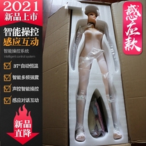 Silicone baby punch inflatable doll male all live version of the old mature woman to play high-end female last name automatic sex doll