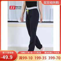 Dance pants practice pants womens closing trousers black body dance pants ballet teacher base training radish pants