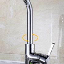 Diving boat Yageot Desk tap L3041 rotatable ceramic sheet valve core hot and cold tap Surprisingly Home
