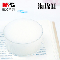 Morning light sponge cylinder wet hand device financial Special banknote cylinder number Qian Bao point money water sponge tank dip water box artifact bank with round banknote dip water tank sponge office supplies