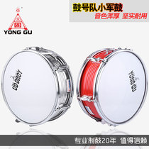 Yonggu Jungu Musical Instrument 11 13-inch Student Young Pioneers Double Sonic Drum Childrens Drum Team Small Drum Manufacturer