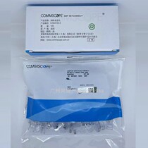 Comp COMMSCOPE Ampu Super Five Classes AMP Six Class Network Crystal Head 6-2111989-3 100