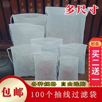 Non-woven bag Traditional Chinese medicine powder packing bag Cooking Soup Sepp Bag Medicine Bag bag Bag Foot bag Bags Bags bags Bags Bags