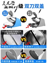 Ice crusher commercial high-power ice machine household small ice shaver stall milk tea shop ice sand machine cotton ice machine
