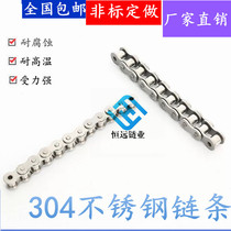 304 stainless steel chain roller chain 3 fen 06B 4 08B08A 5 10AB 6 12AB1 inch 16A