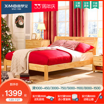 Ximengbao solid wood bed bedroom furniture set 1 5 meters 1 8 meters double bed pine mattress bedside table furniture