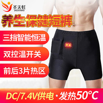 Heating Briefs Male Shorts Recharge Heating Pants Warm Hip Winter Prostate Physiotherapy Hot Compress Electric Trousers Underpants