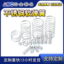 Stainless steel soft spring paper towel box spring size spring compressed spring hand toy carbon steel spring spring