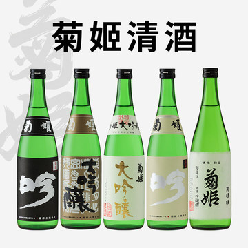 菊理媛 清酒 720ml 15% 菊理媛 清酒 720ml 15%