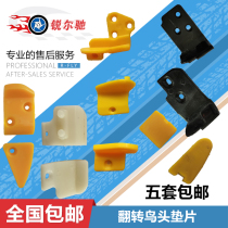 Firehawk Shida Daiwen Unaite Tire Machine Flip Protective Cover Tire Head Gasket Bird Head Protective Cover