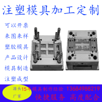 Customized shelf classification parts box combined material box plastic element box inclined screw box storage box
