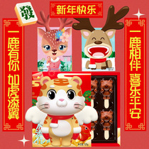 Yinong Little Elk chocolate lollipop a deer has your birthday gift box to send your girlfriend New year to send children