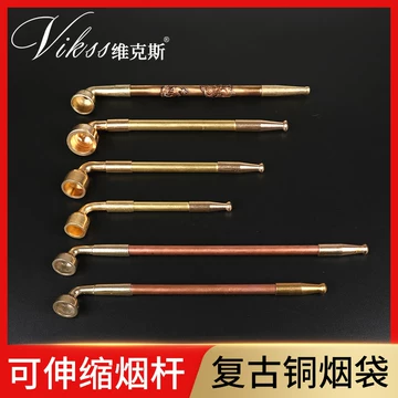 紫铜烟袋锅-紫铜烟袋锅促销价格、紫铜烟袋锅品牌- 淘宝
