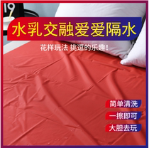 Adult sex toys Sex barrier sheets Passion push oil wet body spray urine barrier pad