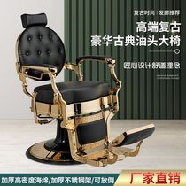 BarBer mens vintage hairdressing chair hair salon special BarBer shop cut can be put down shave shaved Big Chair