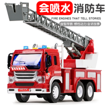  Fire truck toy inertial engineering vehicle water-spraying firetruck Educational early education music childrens toy car model