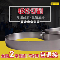 Factory direct knife belt sponge belt knife paper cutting coconut palm mattress EPE machine with flat mouth ring toothless saw blade