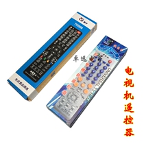 TV remote control external LED TV Miscellaneous LCD old TV remote control assembly LCD TV remote control
