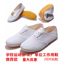 White Tennis Shoes Small White Shoes White Casual Shoes Men And Women White Sneakers Shoes Tennis Shoes Tennis Shoes Canvas Gymnastics Shoes Wear