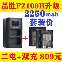 Pisen NP-FZ100H battery A9 Sony ILCE-9 A7M3 A7C S3 A7R4 A6600 SLR camera