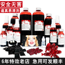 Halloween props plasma fake blood vomiting blood capsule film and television washable simulation human hematopoietic bag acting props blood bag