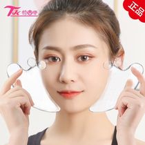 Douyin with crystal scraping board transparent face scraping artifact beauty face thin face detox facial massage crystal plate
