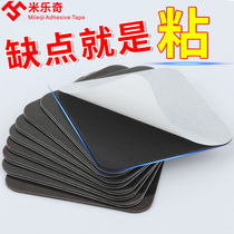 Nano double-sided adhesive high viscosity powerful no-mark fixing adhesive patch car special magic sticker temperature resistant anti-slip adhesive car Supplies super waterproof adhesive fixed tile glass free of nail sticker wall