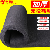 Glue-free sponge soft bag material Low Density Black EVA sponge packaging water-filled foam gift box shock-absorbing foam buffer noise reduction large block anti-collision pad breathable shockproof sound insulation lining customized