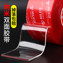 Transparent nano double-sided adhesive adhesive magic adhesive tape adsorption powerful ten thousand times washed without mark adhesive sticker thickened without residual car 3m long glue high viscosity fixing free nail wall sticking waterproof glue