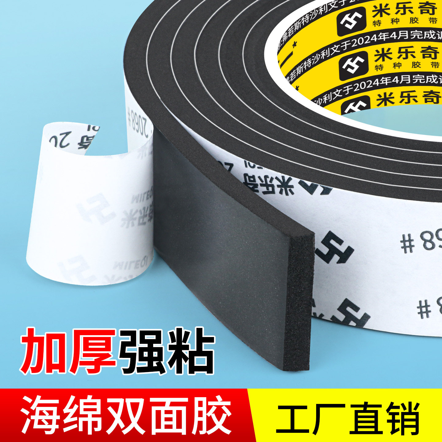 宽2.5cm双面胶-宽2.5cm双面胶促销价格、宽2.5cm双面胶品牌- 淘宝