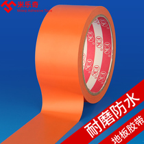 PVC orange warning tape Zebra crossing landmark sticker floor tape Color scribing warning lengthened floor glue 20m
