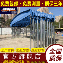 Large push-pull awning Warehouse shed telescopic tent Barbecue shed Parking shed Movable food stall awning