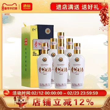 贵州茅台酒股份有限公司出品-贵州茅台酒股份有限公司出品促销价格