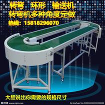 Professional custom drum turning machine 90 to 360 degrees green belt turning conveyor lifting small conveyor belt